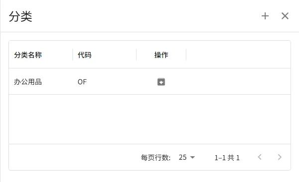 分类抽屉栏