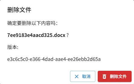 cloud-delete-version.webp