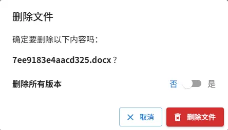 cloud-delete.webp
