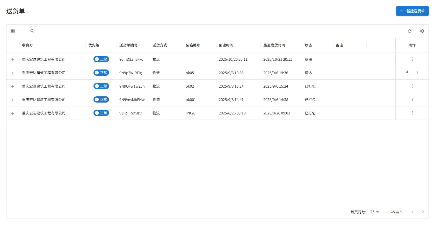 delivery-index.webp