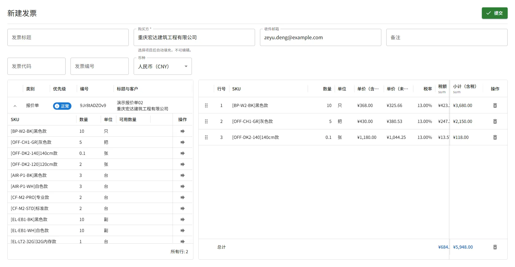 invoice-editor.webp
