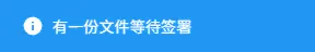 notification-ipp.webp