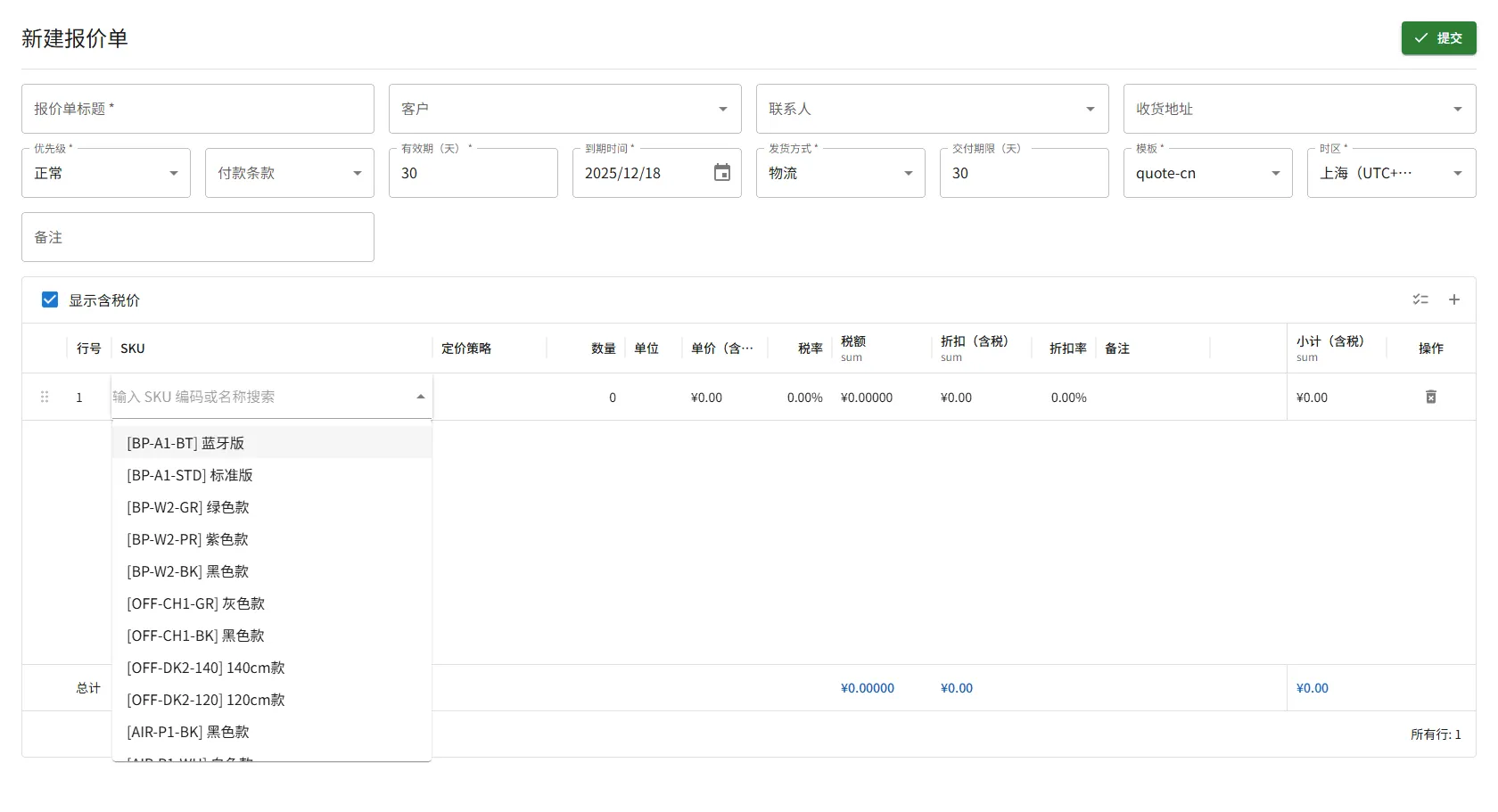 order-editor.webp