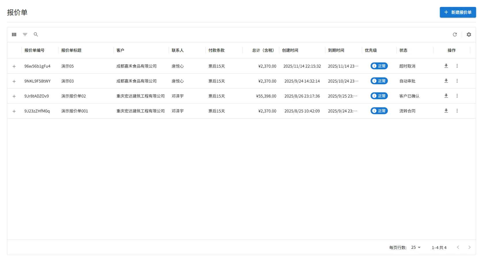 order-index.webp