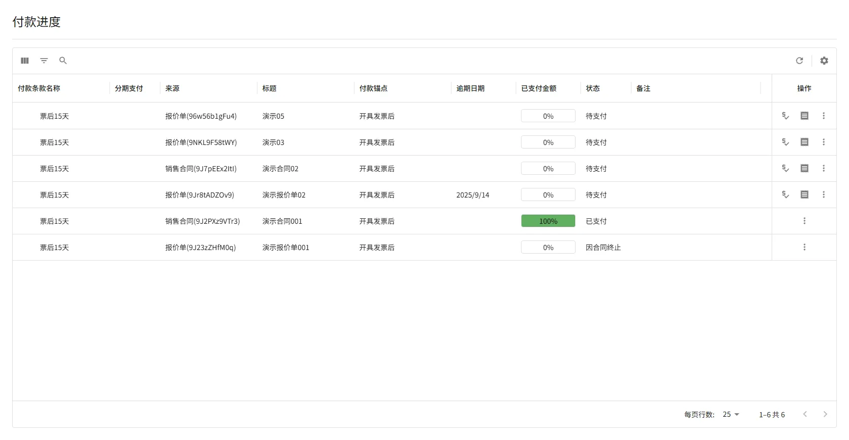 payment-index.webp